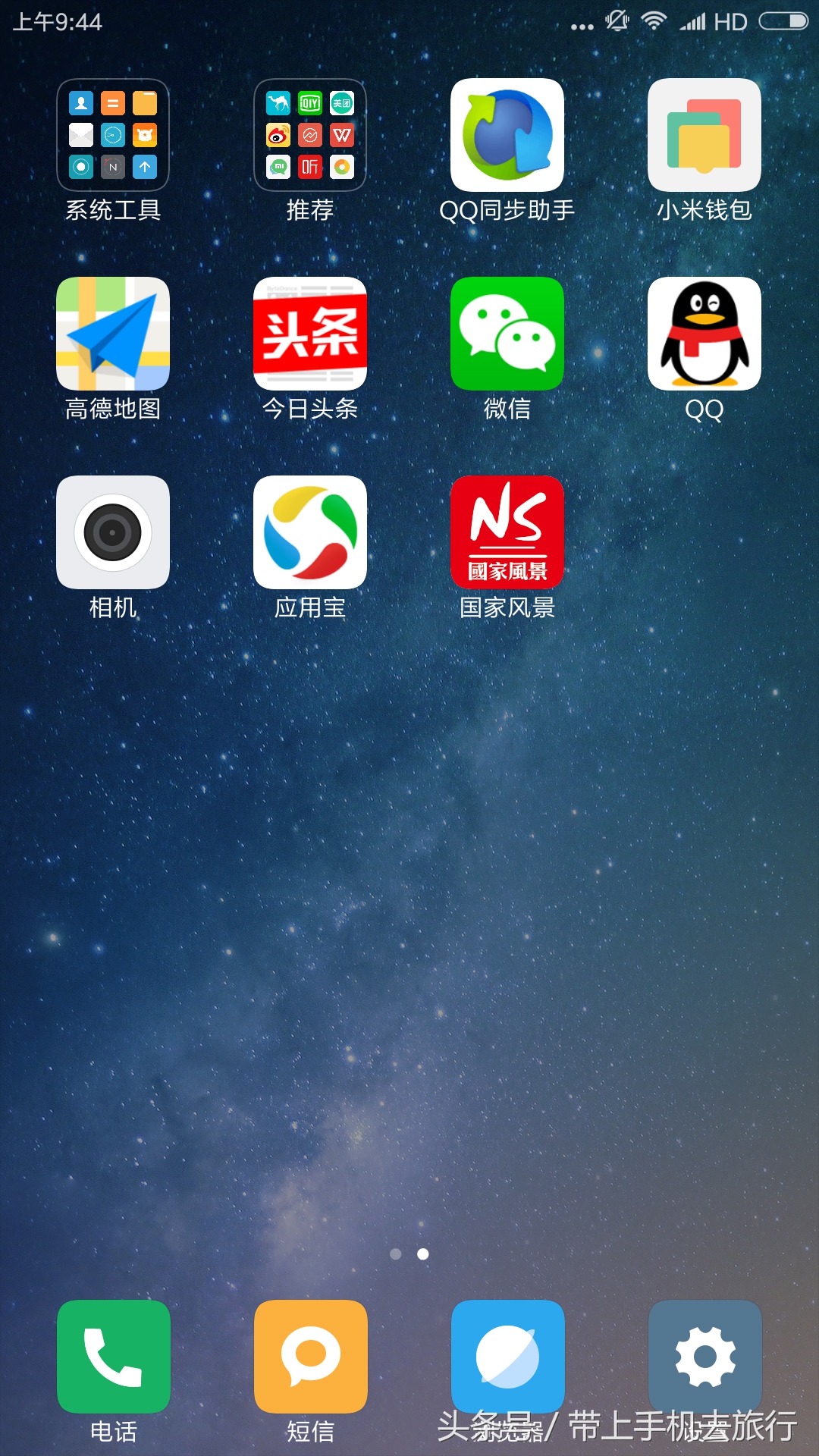 手机拍照各种功能怎么设置,如何开启手机实时拍照功能