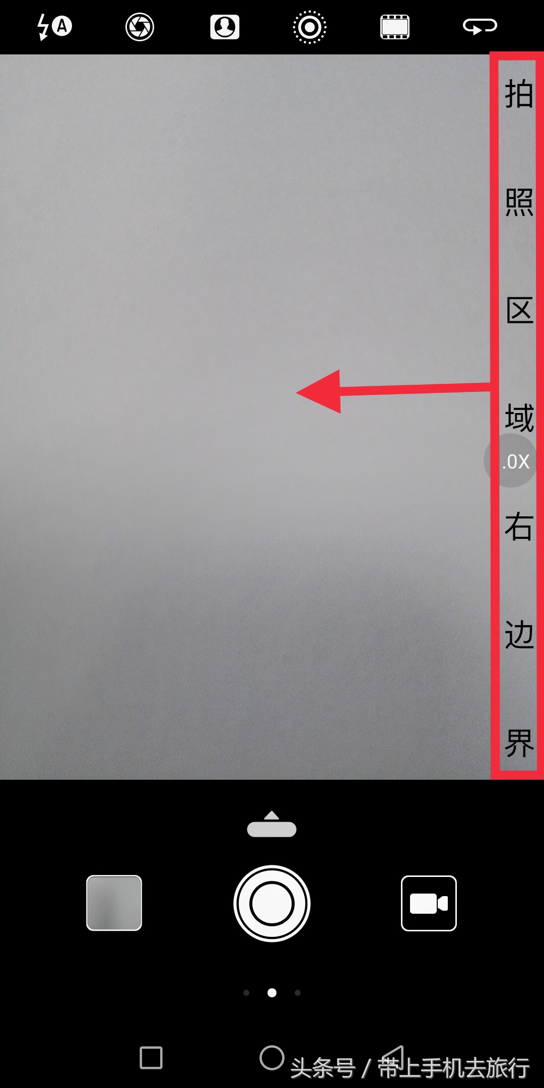手机拍照各种功能怎么设置,如何开启手机实时拍照功能