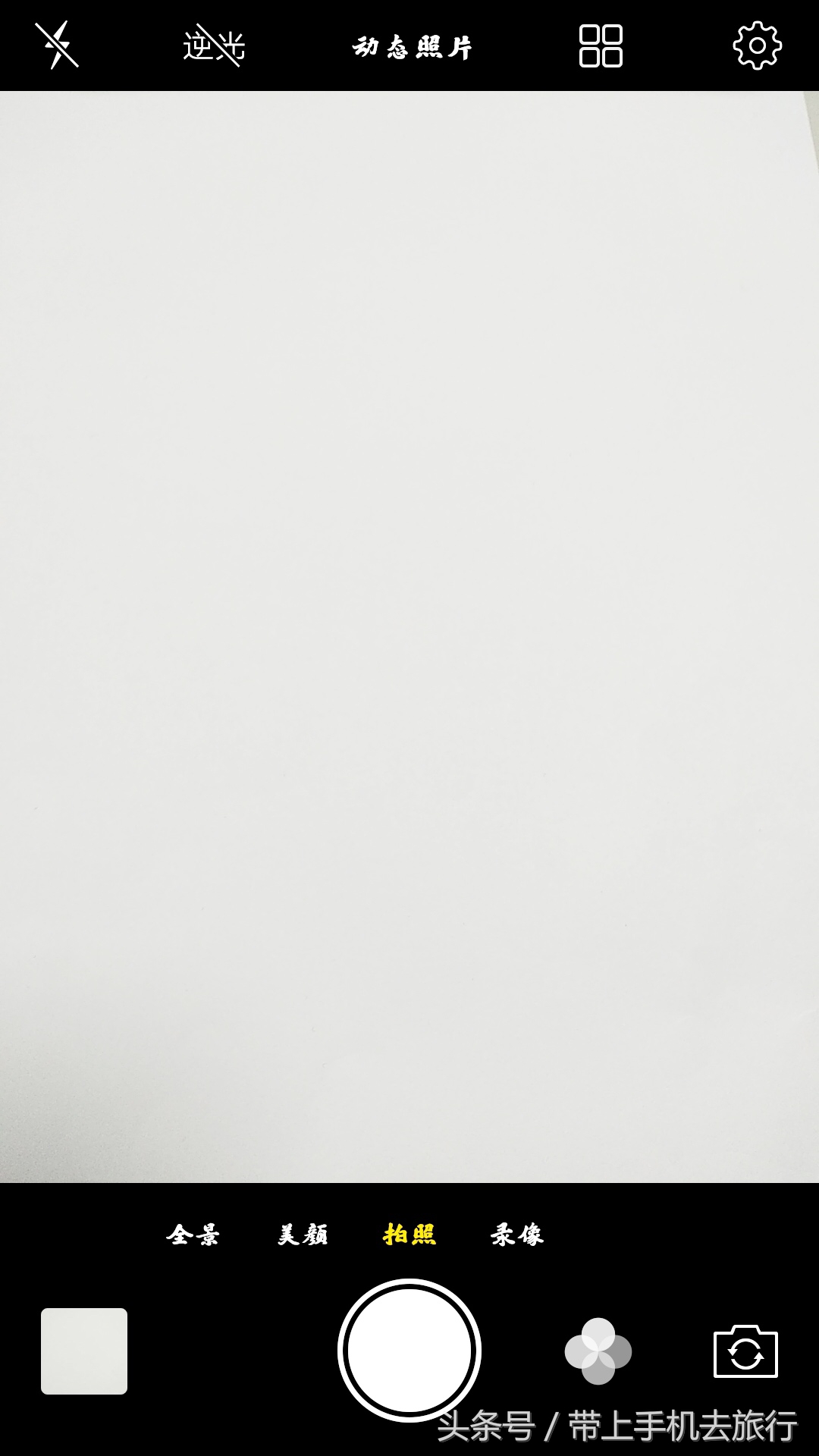 手机拍照各种功能怎么设置,如何开启手机实时拍照功能