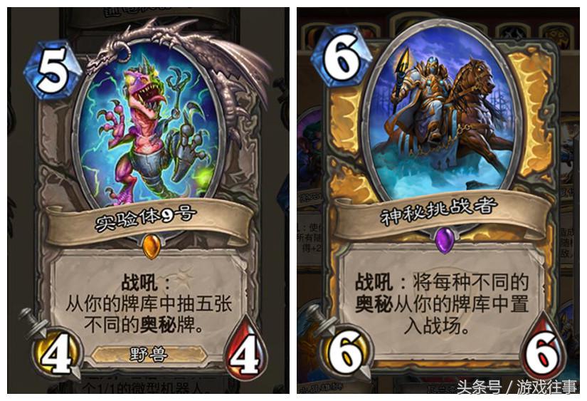 炉石传说最新版本收割机,炉石传说新版本卡牌强度排名