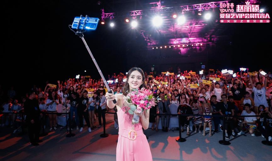 赵丽颖为爱奇艺带来多少会员,赵丽颖爱奇艺永久会员