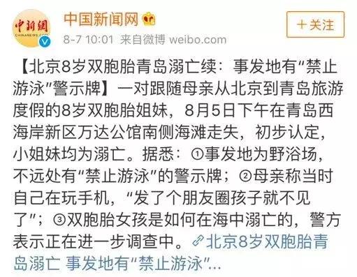 急诊科溺水教学科普视频,急救溺水者教学