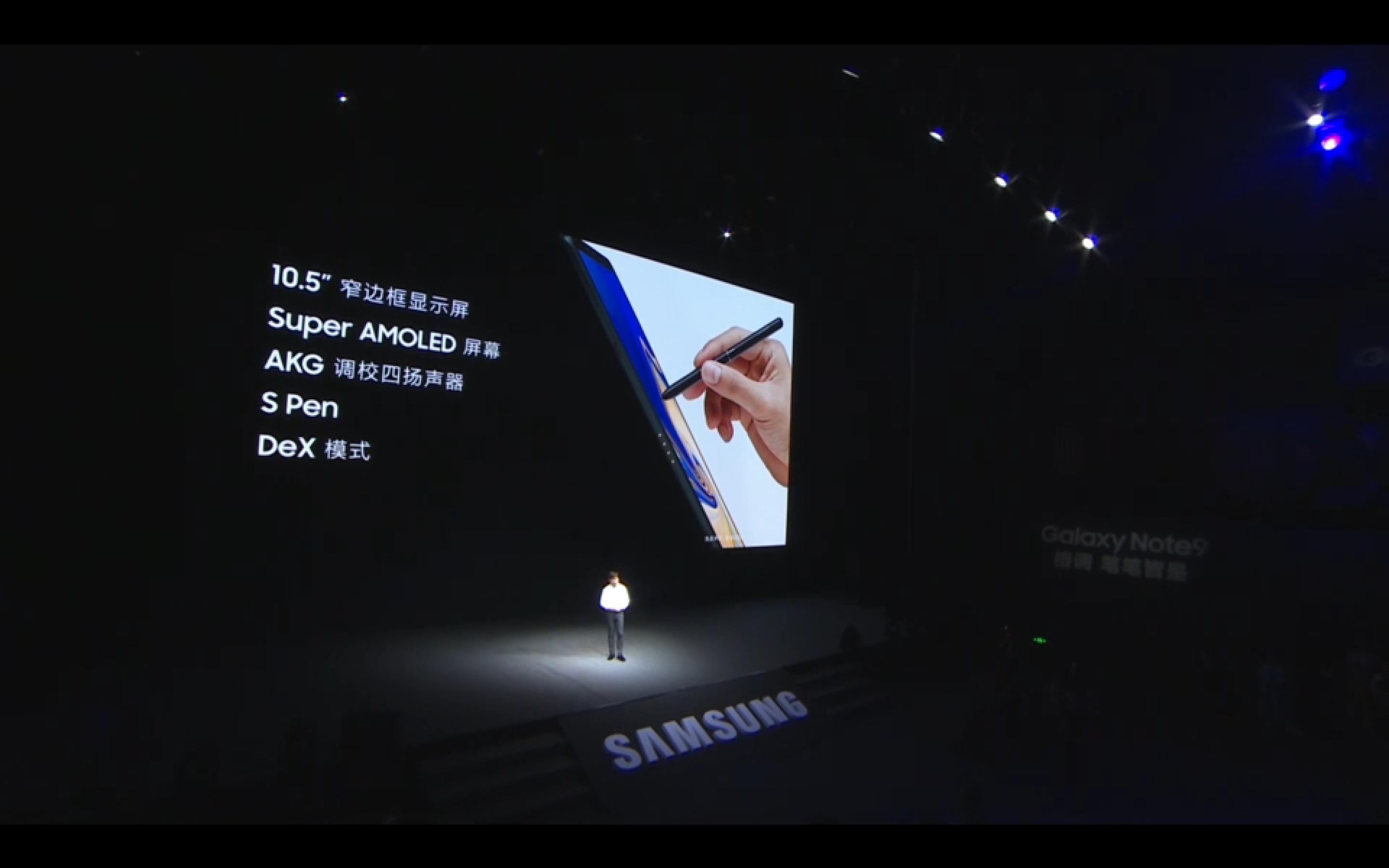 三星galaxynote9屏幕多少钱,三星galaxynote9报价
