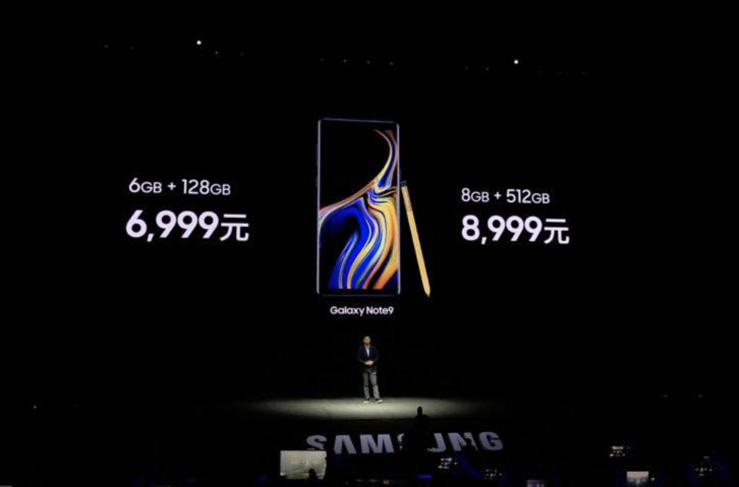 三星galaxynote9屏幕多少钱,三星galaxynote9报价