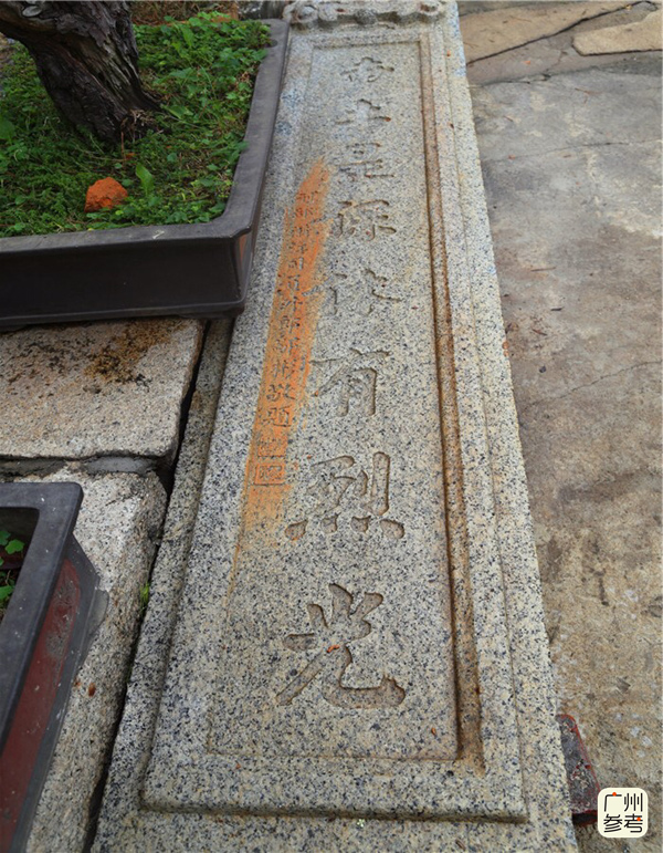 下水道里挖出余荫山房主人手迹只有下联，你来对对上联？