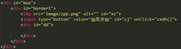excel抽奖转盘,ppt制作抽奖转盘