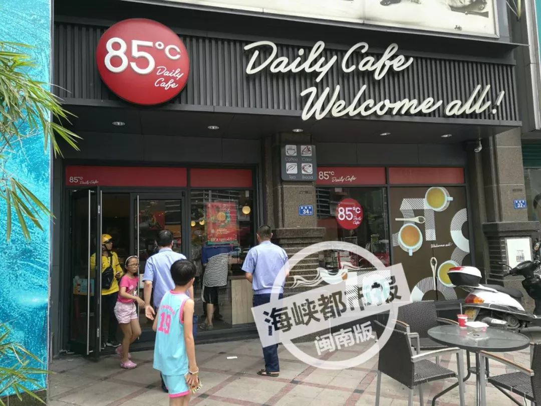 泉州又一家85°C被查,消毒灯、洗手池形同虚设!多家外卖平台已下架