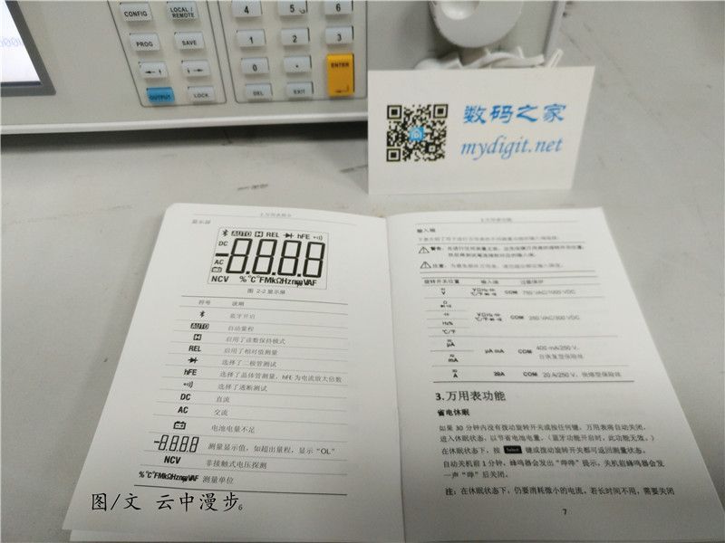 ow18b万用表怎么测电压,ow18b万用表使用方法