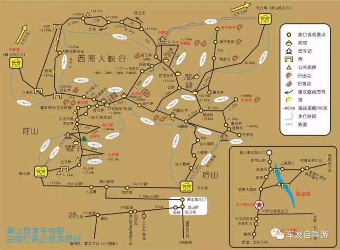 合肥出发自驾游黄山攻略,合肥黄山旅游路线攻略最新