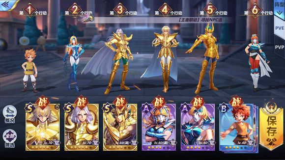 腾讯圣斗士手游氪金,腾讯圣斗士星矢射手座值得吗