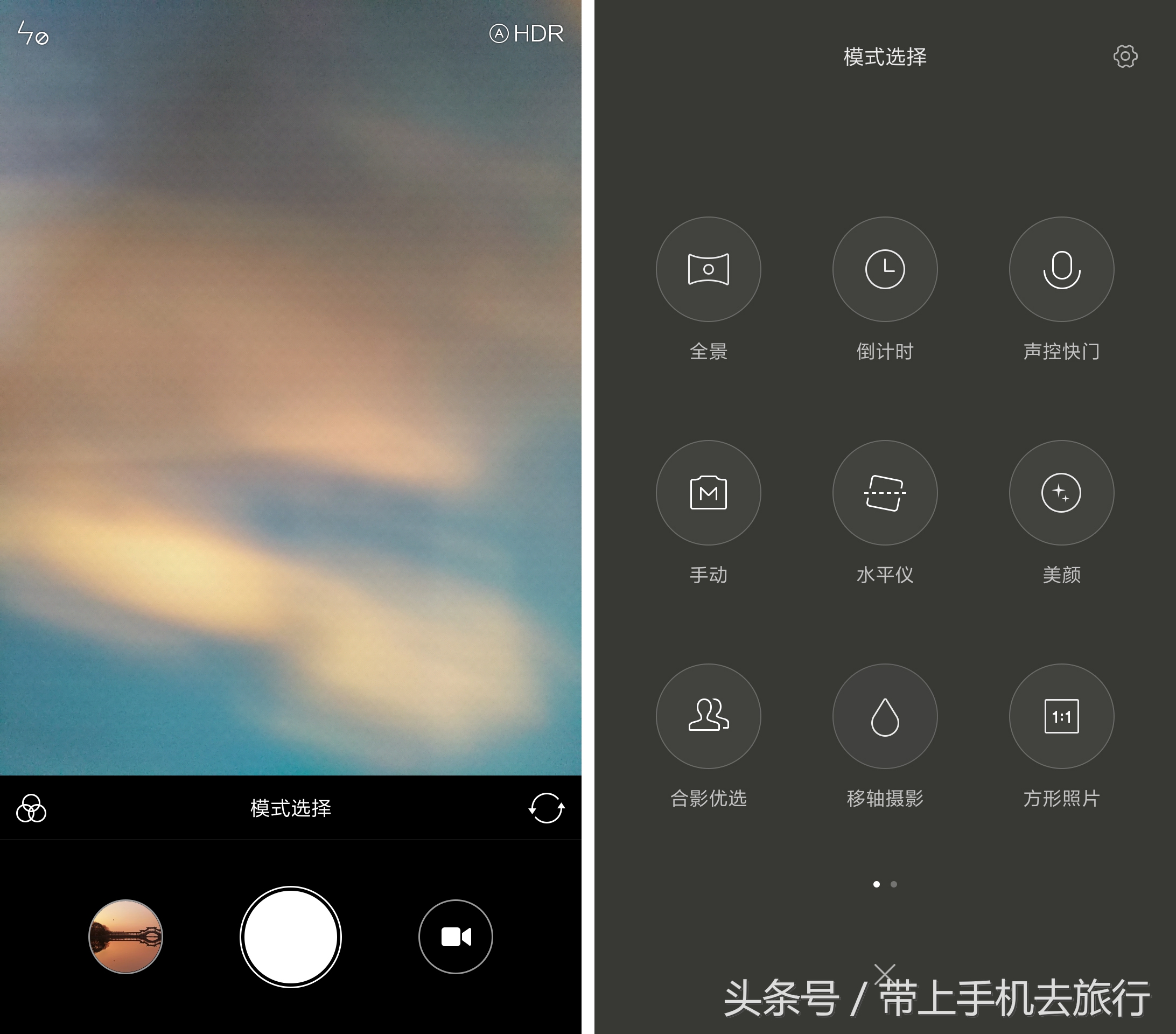 手机拍照各种功能怎么设置,如何开启手机实时拍照功能