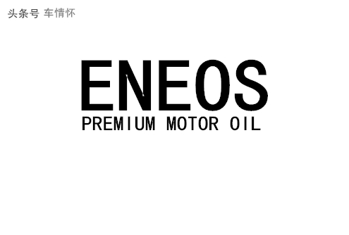 冷门机油有效吗,冷门机油