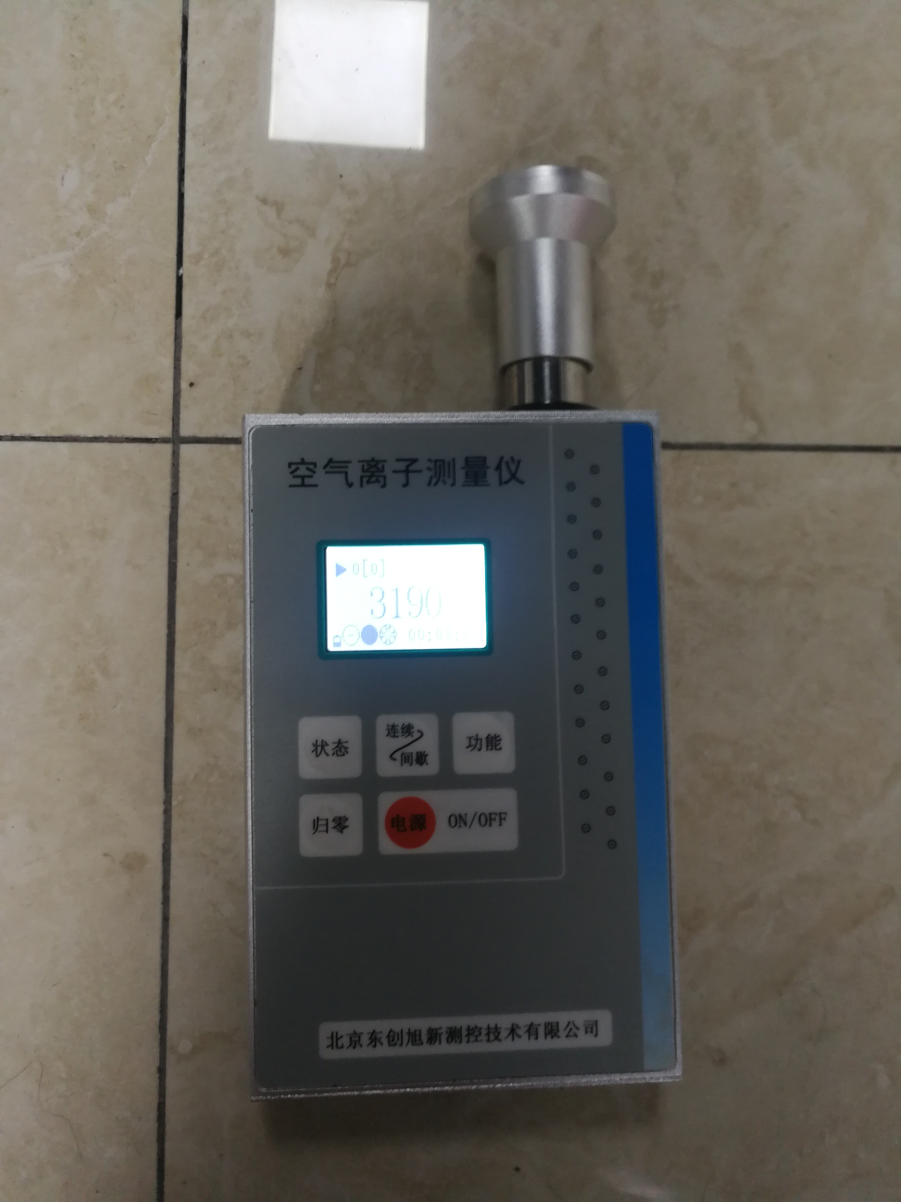 新科技房,新科技型冬暖夏凉的房子