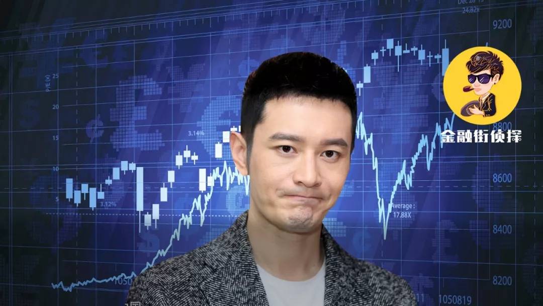 黄晓明投资失误怎么看待,黄晓明投资黄海制药