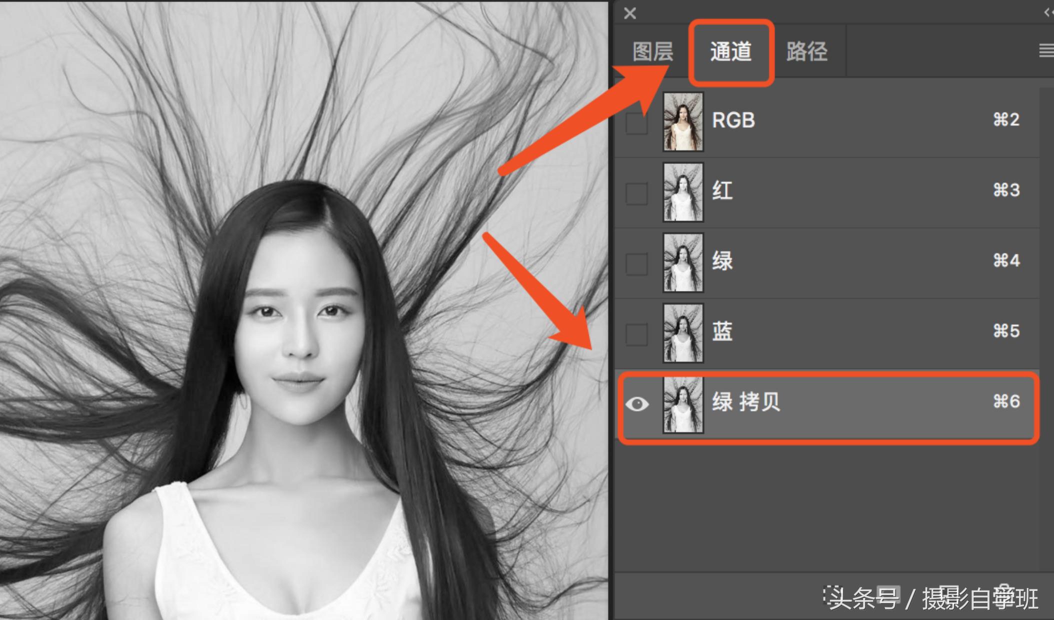 photoshop人像抠图步骤图解,抠发丝技巧ps通道抠图