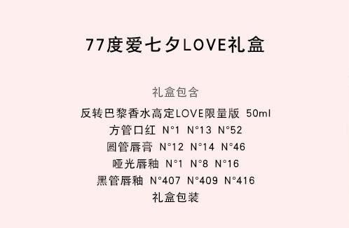 情人节该买什么,情人节要买什么才浪漫