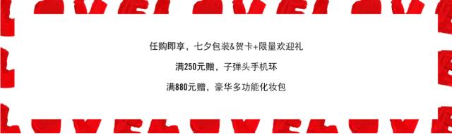 情人节该买什么,情人节要买什么才浪漫