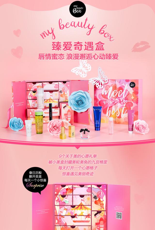 情人节该买什么,情人节要买什么才浪漫