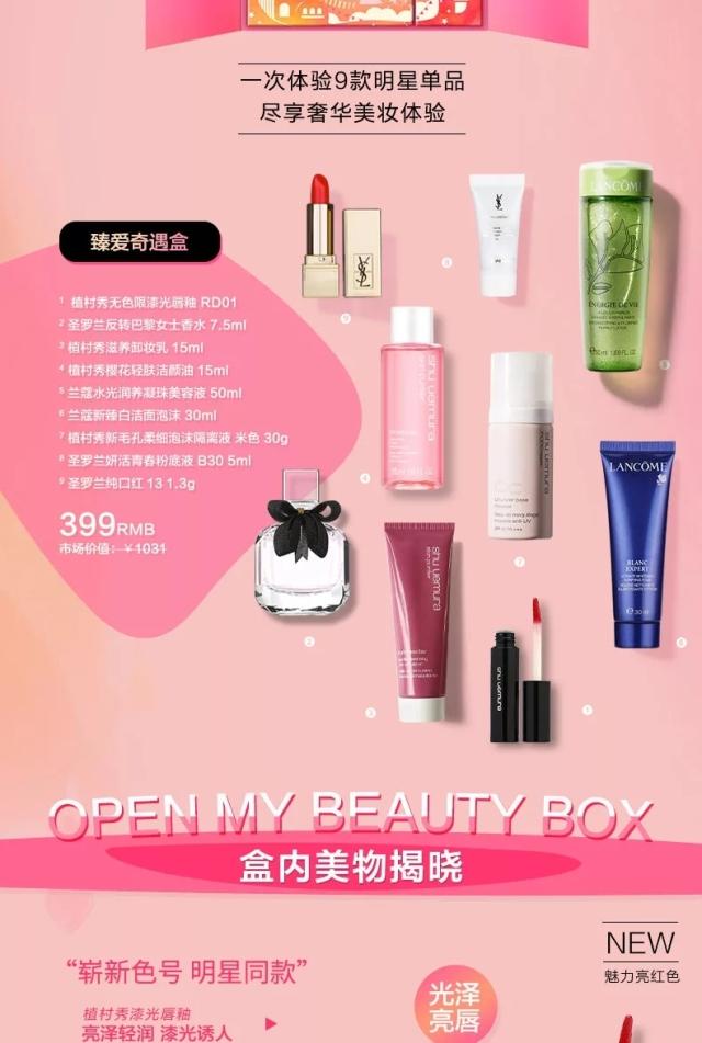 情人节该买什么,情人节要买什么才浪漫