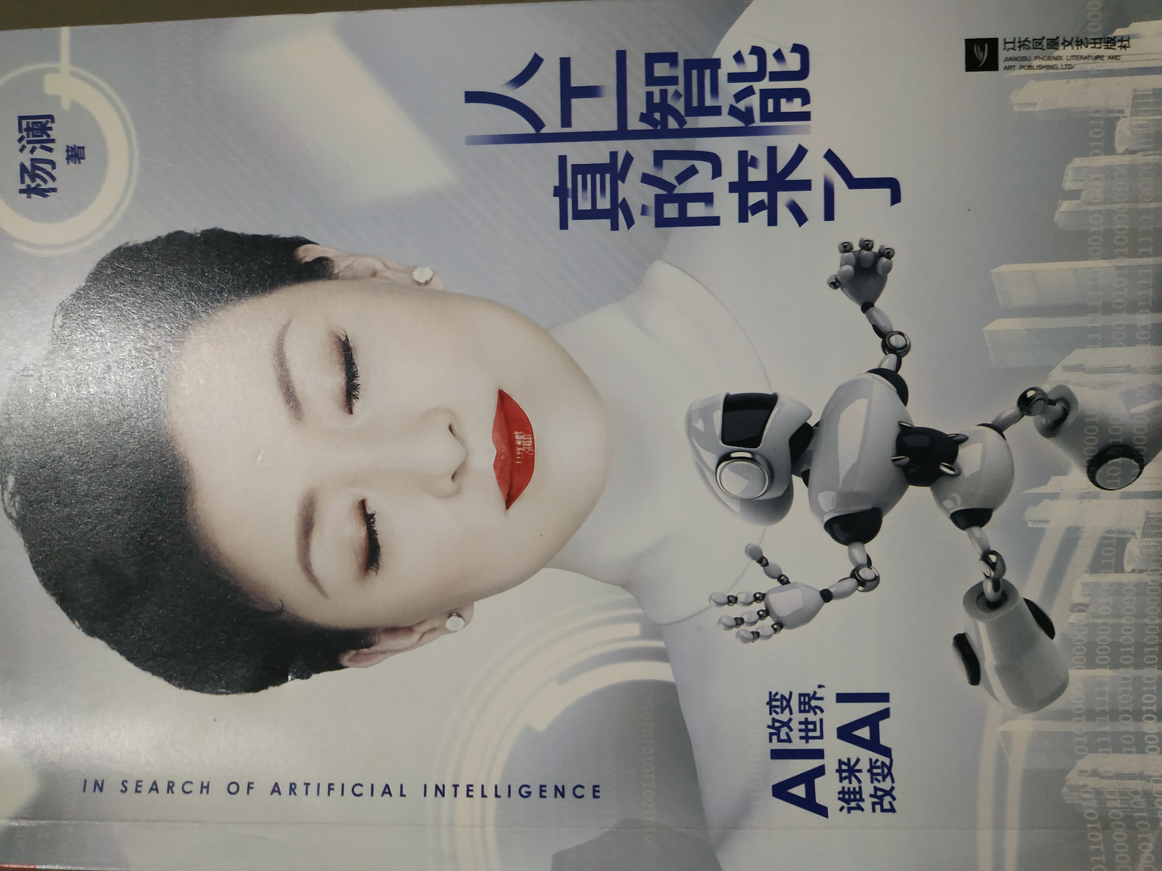 开源人工智能应用场景,人工智能开源软件白皮书