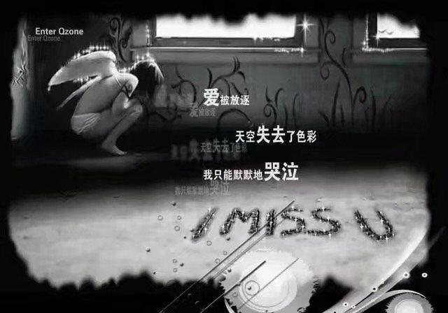 90后的qq空间都停留在2019,8090后qq空间怀旧经典