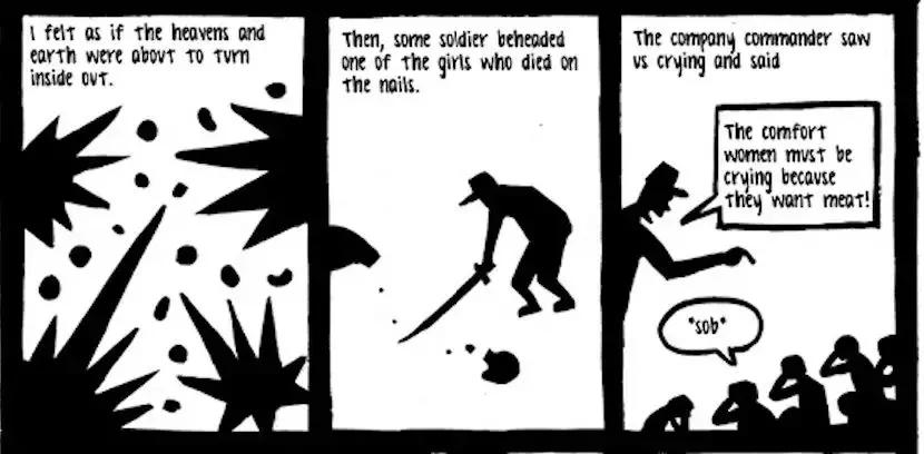 毒打、强奸、*虐性**……他把一个女人故事画成漫画，看到第几张你哭了