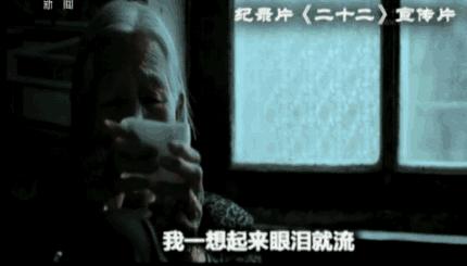 毒打、强奸、*虐性**……他把一个女人故事画成漫画，看到第几张你哭了