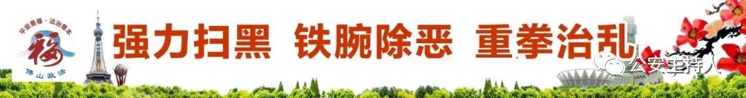 广东八类重点交通违法,广东交通违法行为新政策