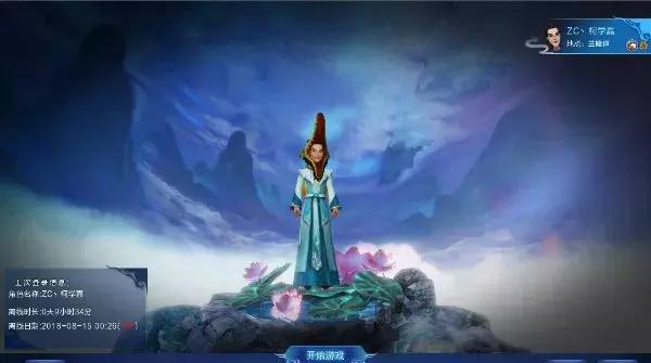 寻仙2十大土豪坐骑,寻仙2