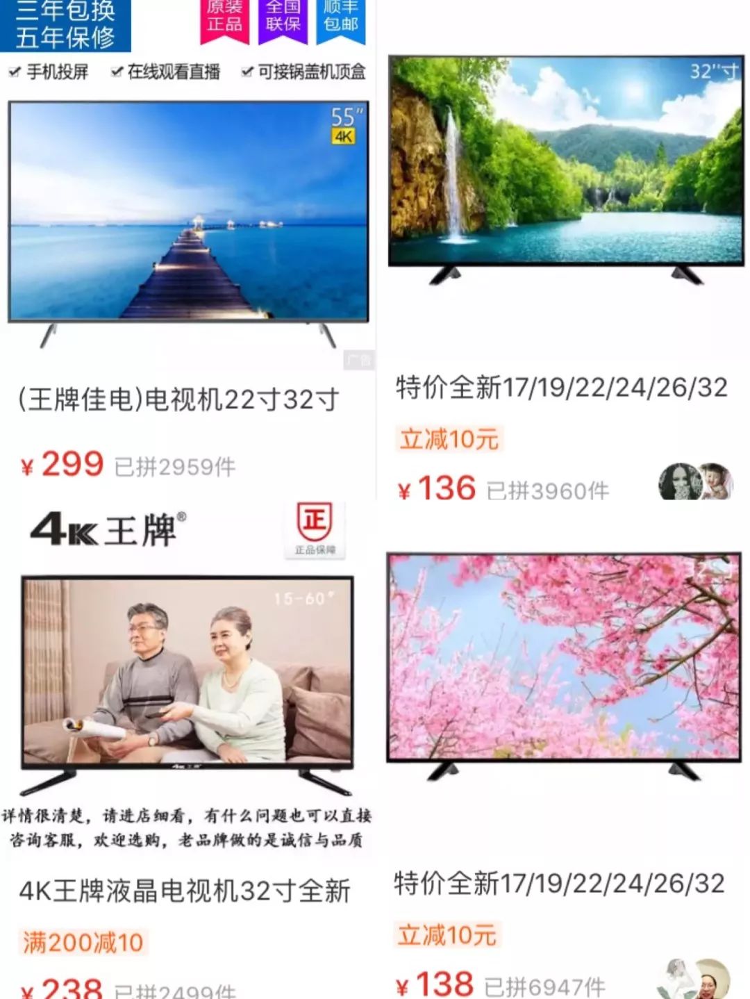 测评拼多多上百元补贴,拼多多靠穷人致富吗