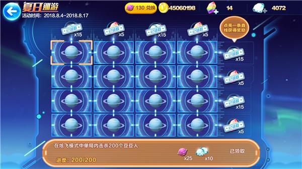 天天酷跑时装皇冠怎么获得,天天酷跑活动兑换推荐