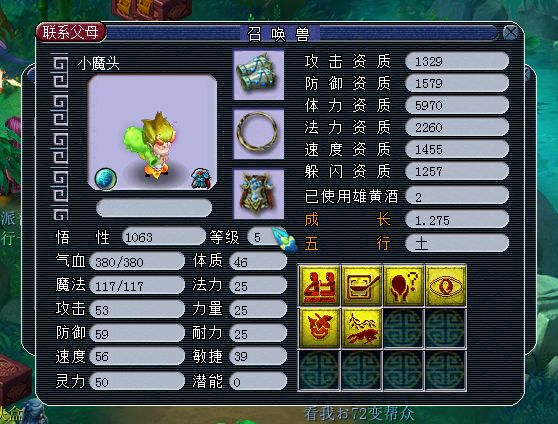 梦幻西游新手玩家赚钱攻略详细,梦幻西游养孩子最全攻略