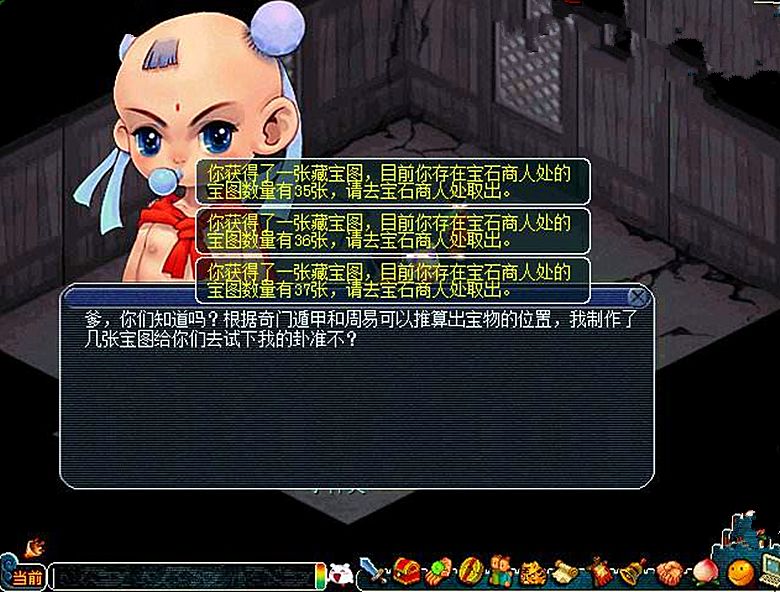 梦幻西游新手玩家赚钱攻略详细,梦幻西游养孩子最全攻略