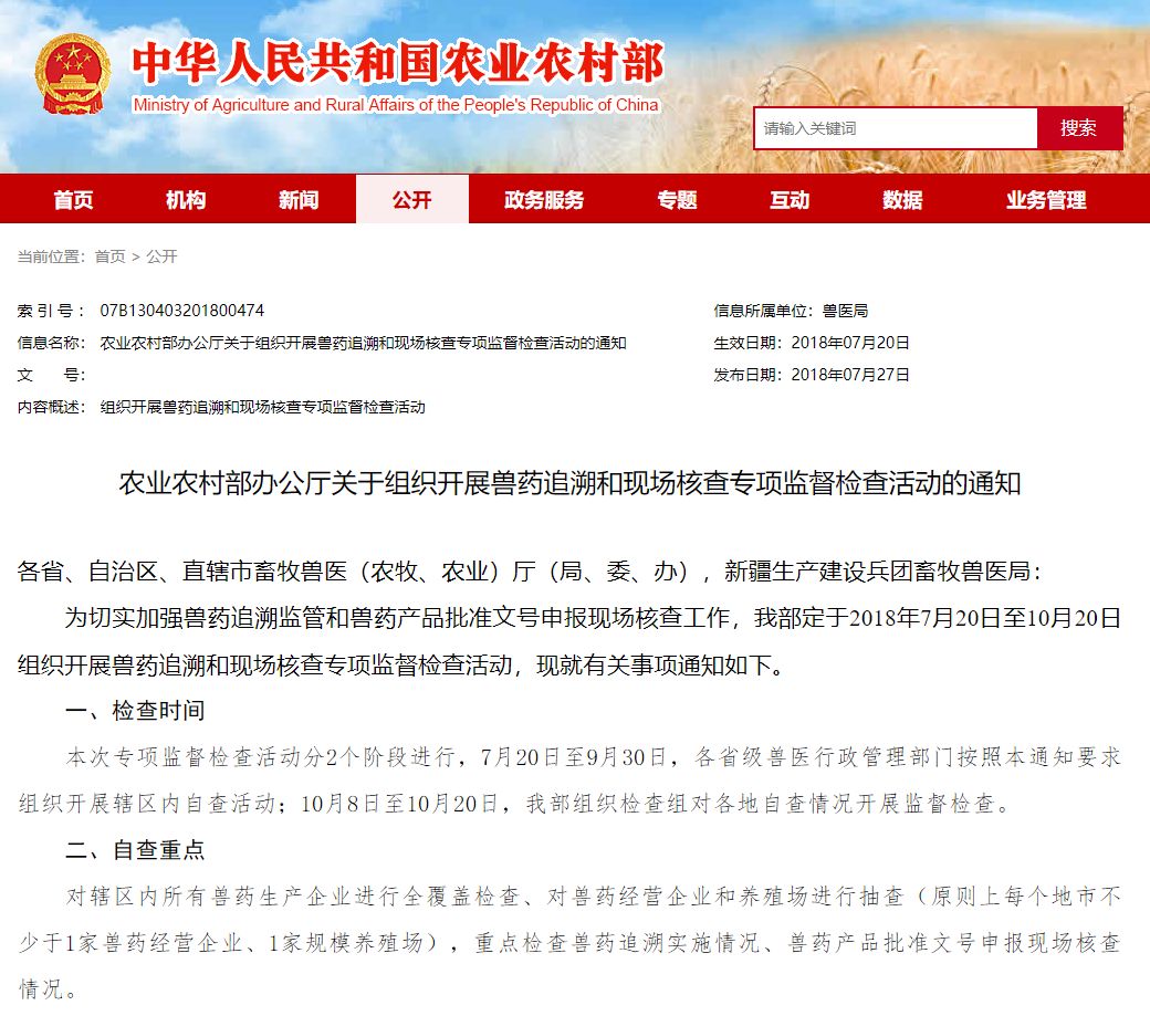 超可信驱虫药怎么分辨真假,驱虫药买到假的有什么状况