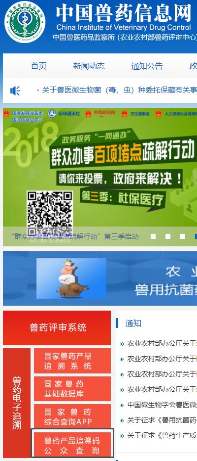 超可信驱虫药怎么分辨真假,驱虫药买到假的有什么状况