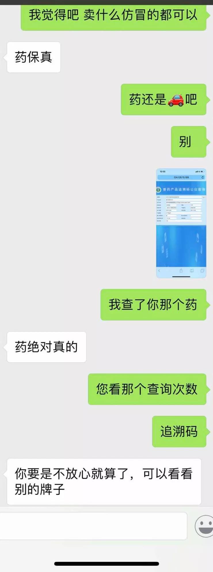 超可信驱虫药怎么分辨真假,驱虫药买到假的有什么状况