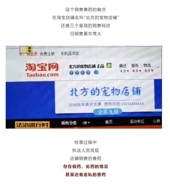 超可信驱虫药怎么分辨真假,驱虫药买到假的有什么状况