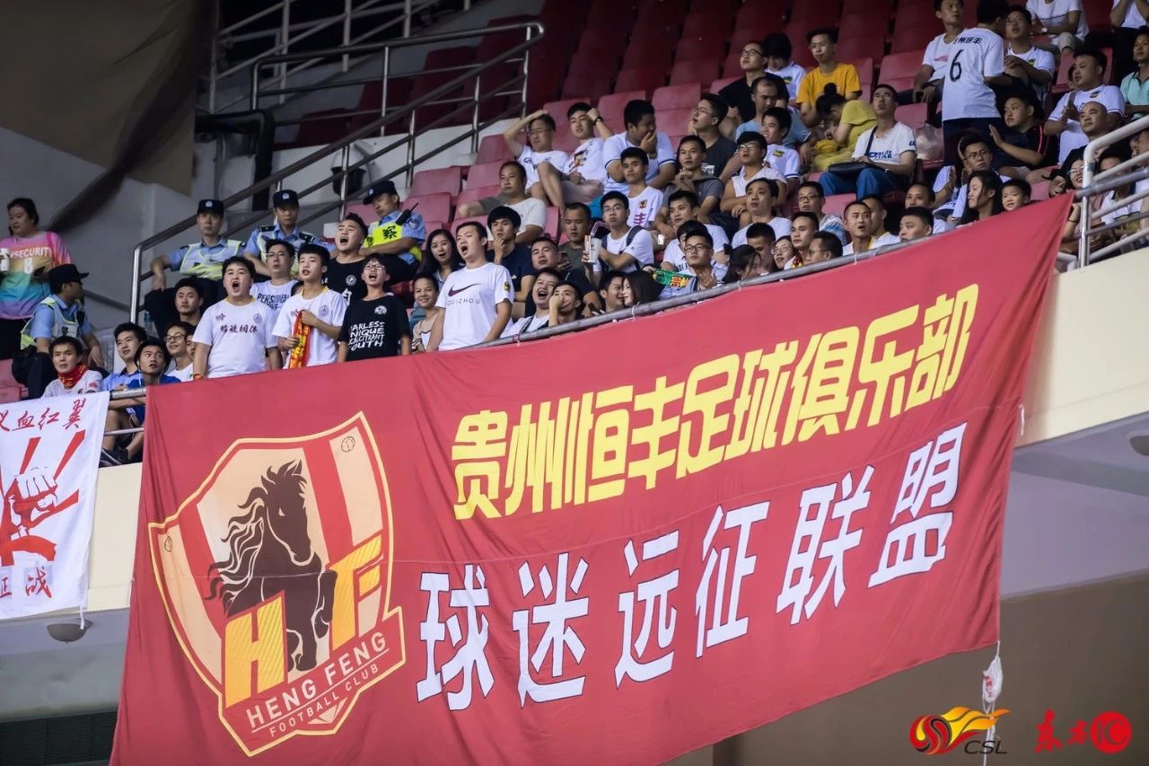 哈木造点+斯蒂夫罚中贵州恒丰客场1-3负于上海绿地申花