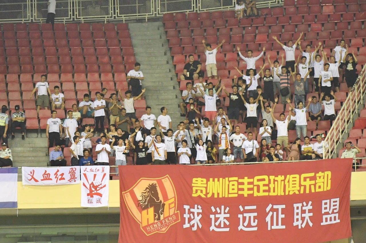 哈木造点+斯蒂夫罚中贵州恒丰客场1-3负于上海绿地申花