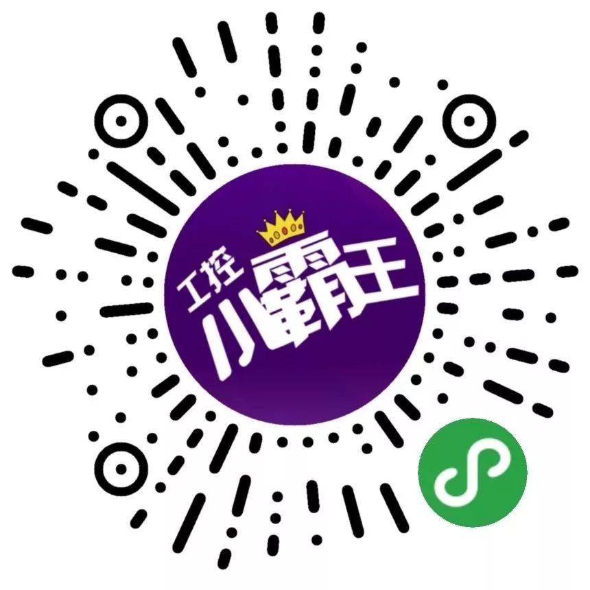 小霸王｜天津之约，除了案例还有福利！