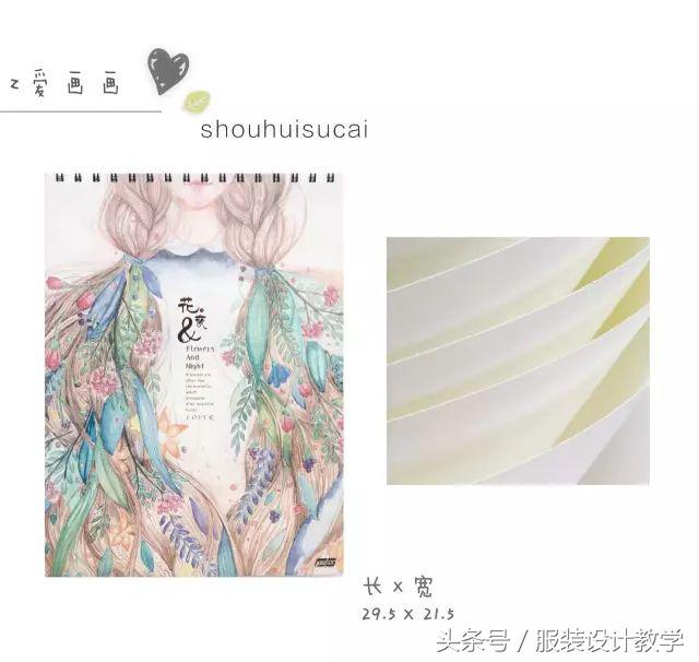 画具介绍｜到底哪些绘画工具好用？（贫穷限制了我的想象力）