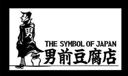 日本十大零售实体店,日本实体店是如何度过难关