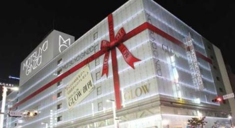 日本十大零售实体店,日本实体店是如何度过难关