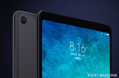 小米4平板最低价格,小米平板4plus发售价