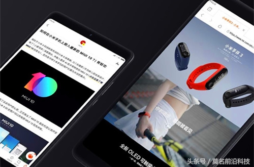 小米4平板最低价格,小米平板4plus发售价