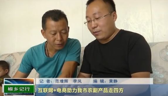 农副产品电商快车,农副产品电商规划