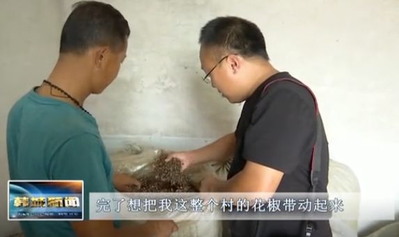 农副产品电商快车,农副产品电商规划