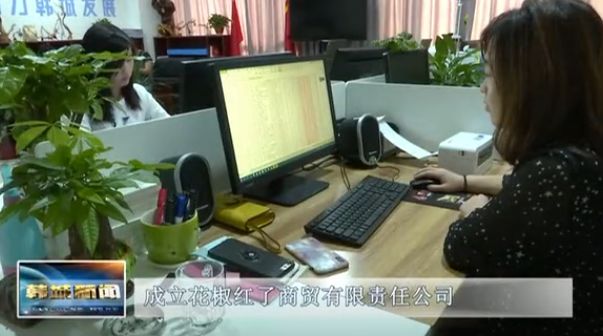 农副产品电商快车,农副产品电商规划