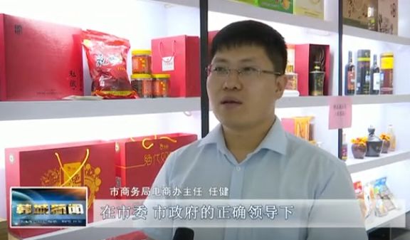 农副产品电商快车,农副产品电商规划