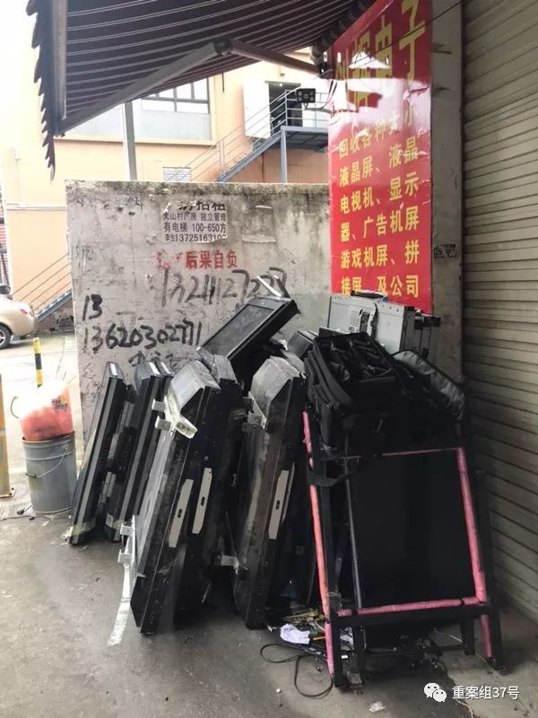 拼多多冒牌品牌商家举证,拼多多三无产品电视机